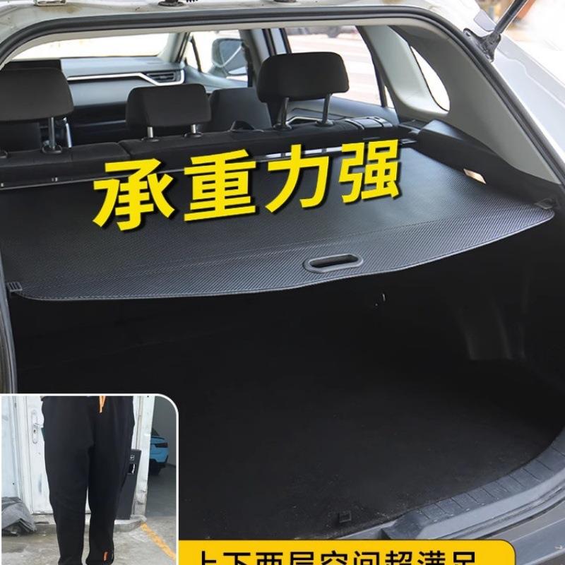 适用10-2款起亚智跑ACE后备箱遮物帘智跑后尾箱内饰隔物挡板改装