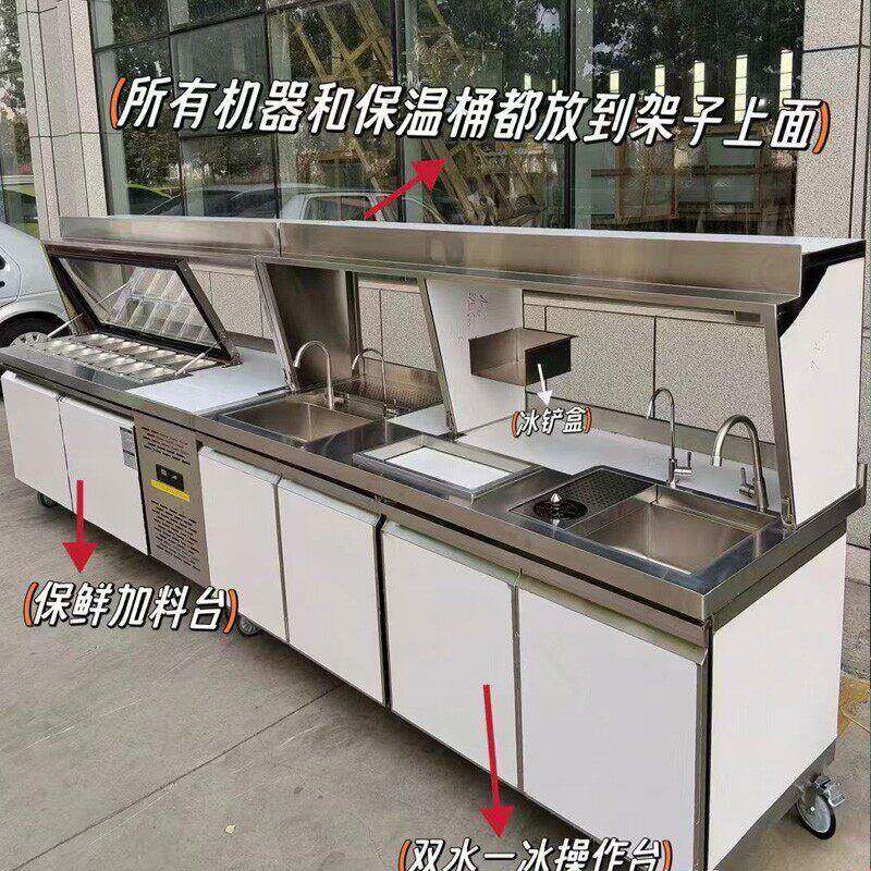 商用奶茶店水吧台冷藏工作台双温设备全套饮品店操作台冷柜不锈钢