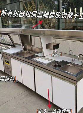 商用奶茶店水吧台冷藏工作台双温设备全套饮品店操作台冷柜不锈钢