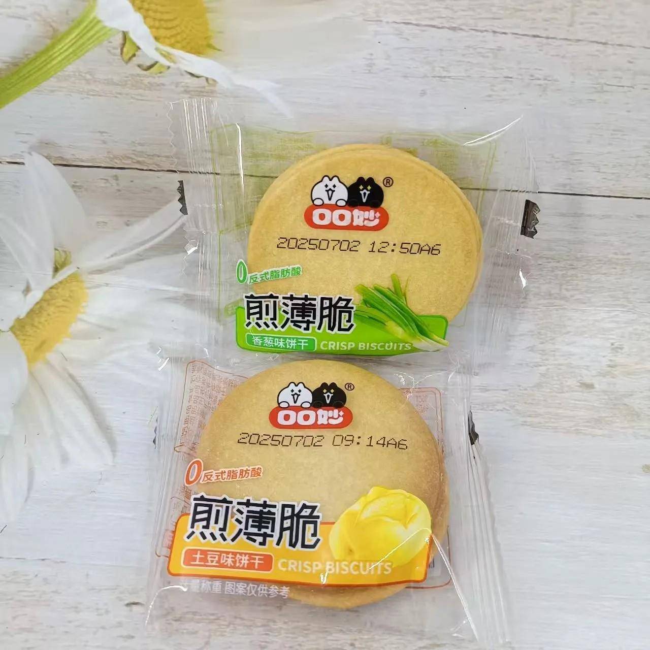 *口口妙煎薄脆香葱土豆味薄脆饼干休闲零食下午茶点心