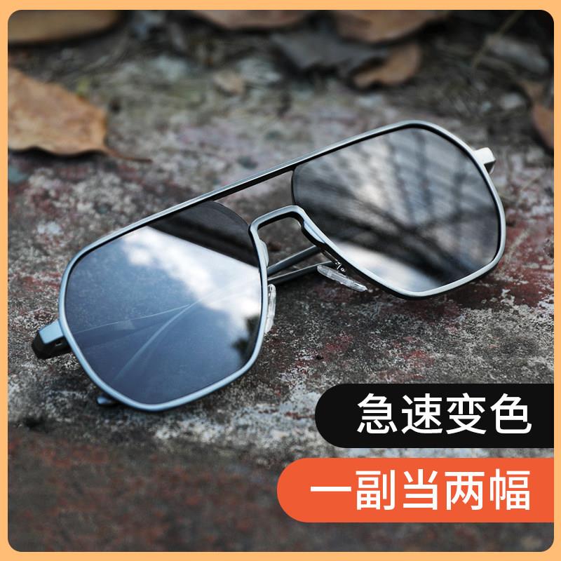 感光变色偏光太阳镜男日夜两用开车驾驶专用眼镜潮大脸近视墨镜男