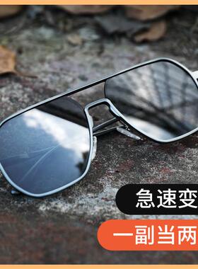 感光变色偏光太阳镜男日夜两用开车驾驶专用眼镜潮大脸近视墨镜男