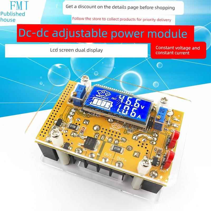 Dc-Dc直流大功率可调升压电源模块恒压和恒流板电压和电流双显示