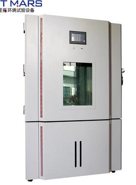 1000L大型可程式高温高湿试验箱高低温交变湿热试验箱设备厂家
