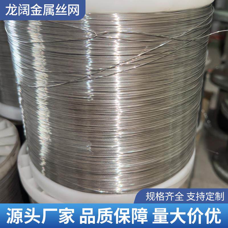 电热丝发热丝电阻扁丝封口机加热丝镍铬合金丝真空机包装发热条