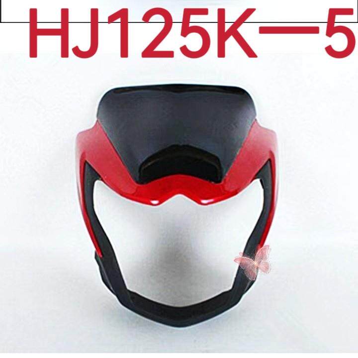 适用豪爵骊爽150-7导流罩玻璃125-19头罩片125K-5挡风镜大灯玻璃