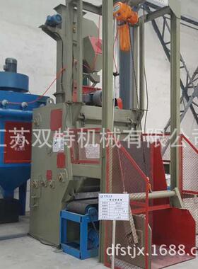 家供应五金厂件小型自动上下料履带UTB式抛丸丸机 Q2PL00履带式抛