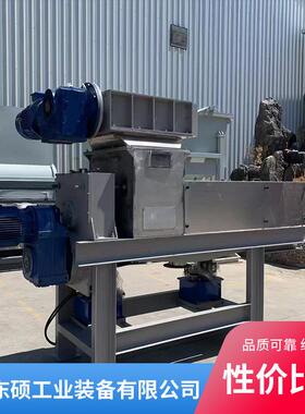 螺旋式果蔬压榨机木粉液压水分挤压固液分离机干湿分离全自动