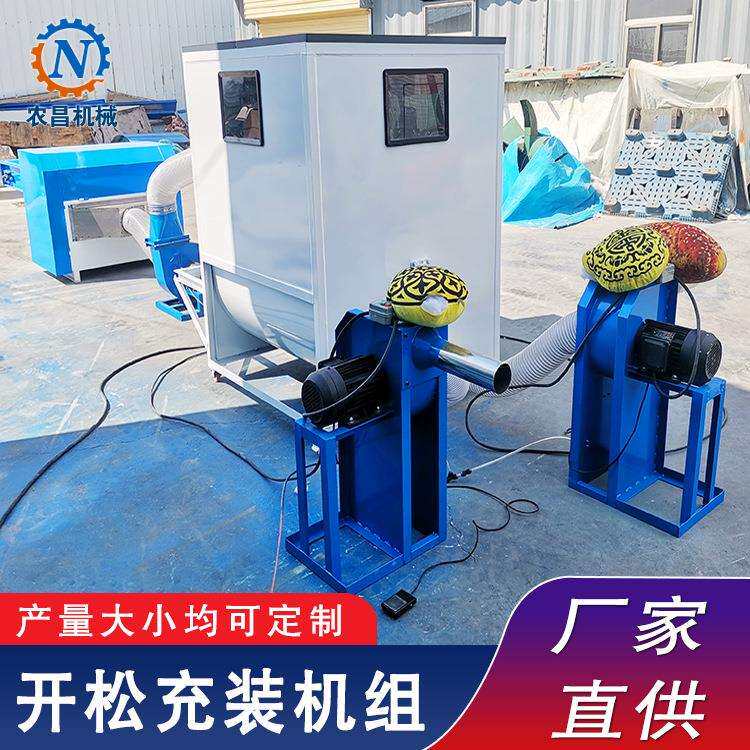 脚踏式宠物窝冲棉机PP绵珍珠棉开松机McHugs卷毛熊充棉机