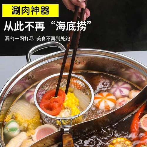 勺不锈钢火锅专用漏勺网家用带挂钩粉篱FD-WLS面漏网粗油捞炸滤网