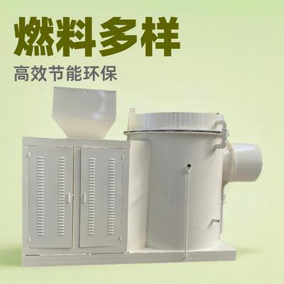 生物质燃烧机一吨锅炉60万大卡木屑颗粒燃烧器秸秆木块木片燃烧炉