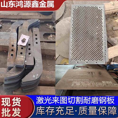 nm500耐磨钢板nm400无磁板mn13抛丸机弹簧板65锰16mn激光割NM600