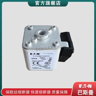 3462 170M3458 3461 3460 巴斯曼bussmann快速熔断器保险丝 3459