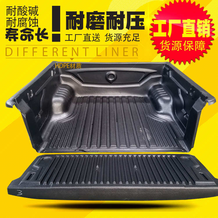 适用于长城炮皮卡改装配件长城炮后箱宝货箱宝尾箱垫改装件防护垫