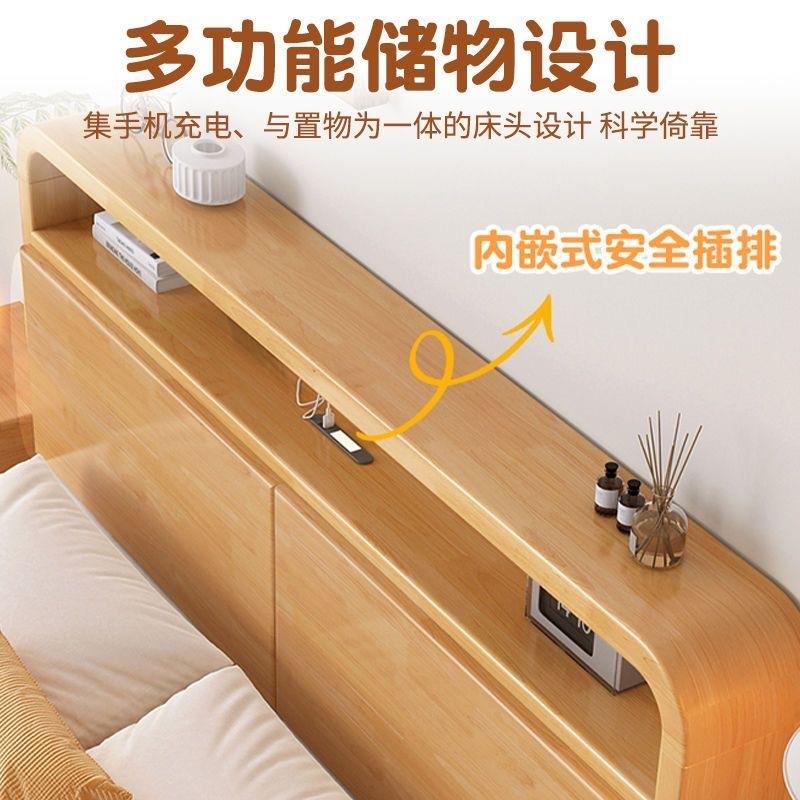 实木床单人双人床现代简约主卧婚床大床北欧橡木1500*2000框架款