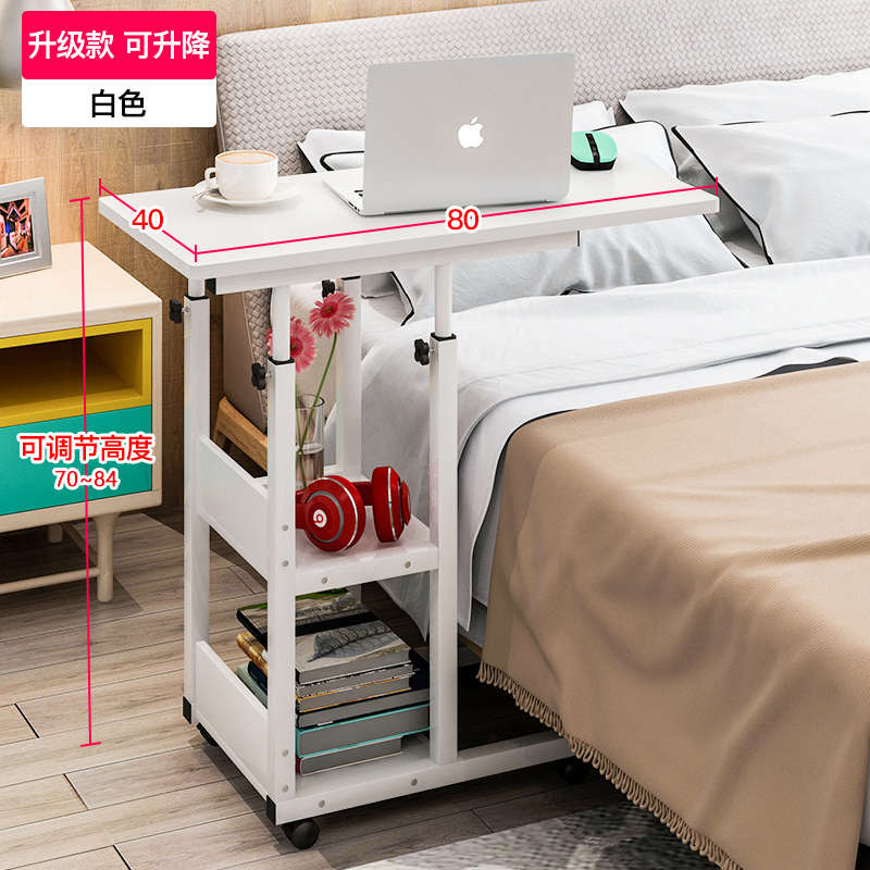 床边电脑懒人桌床上升降电脑桌卧室小书桌简约家用学生可移动桌子