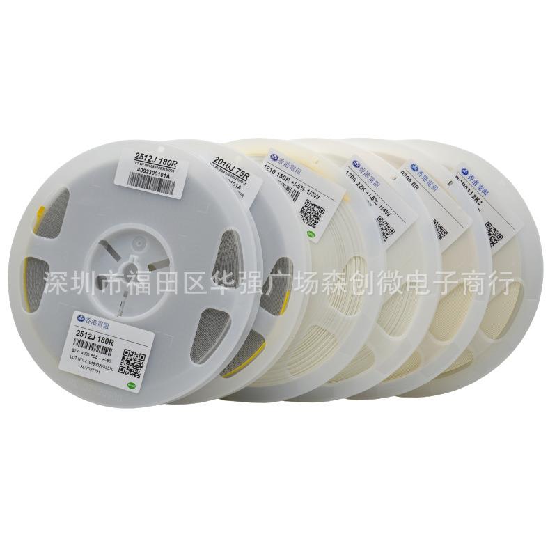 1210贴片电阻5%阻值1k/1.5/2.2/3.3/4.7/5.1/6.8/7.5/8.2/9.1/10k