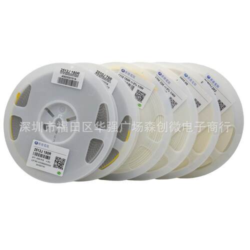 1210贴片电阻5%阻值1k/1.5/2.2/3.3/4.7/5.1/6.8/7.5/8.2/9.1/10k