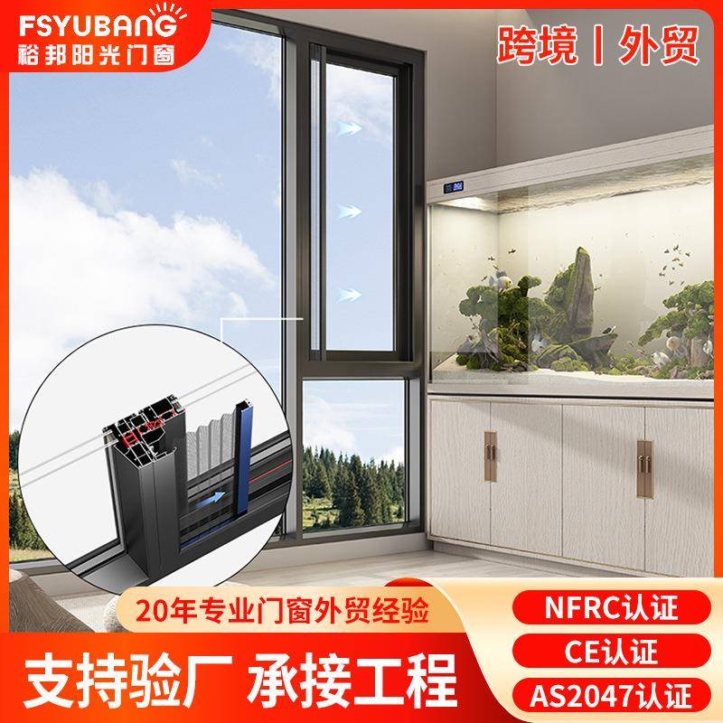 现货封阳台折叠纱网铝合金窗门窗隔音隔热防蚊防虫落地玻璃平开窗