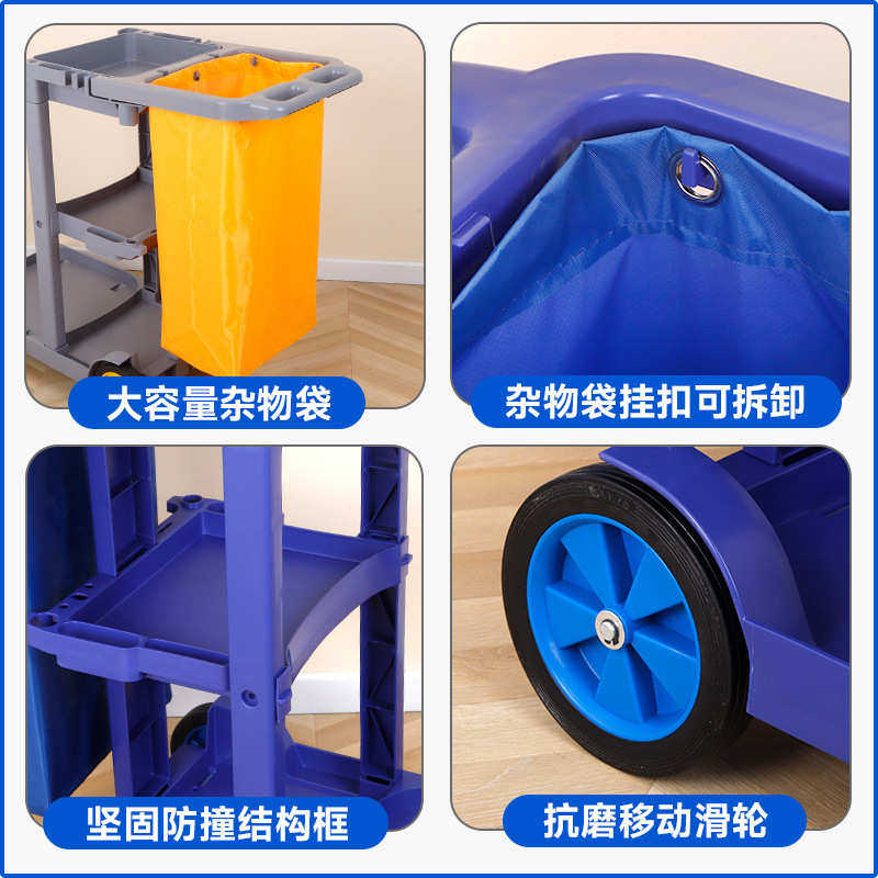 超宝清洁车保洁车多功能手推车布草车工具车打扫卫生服务宾馆酒店