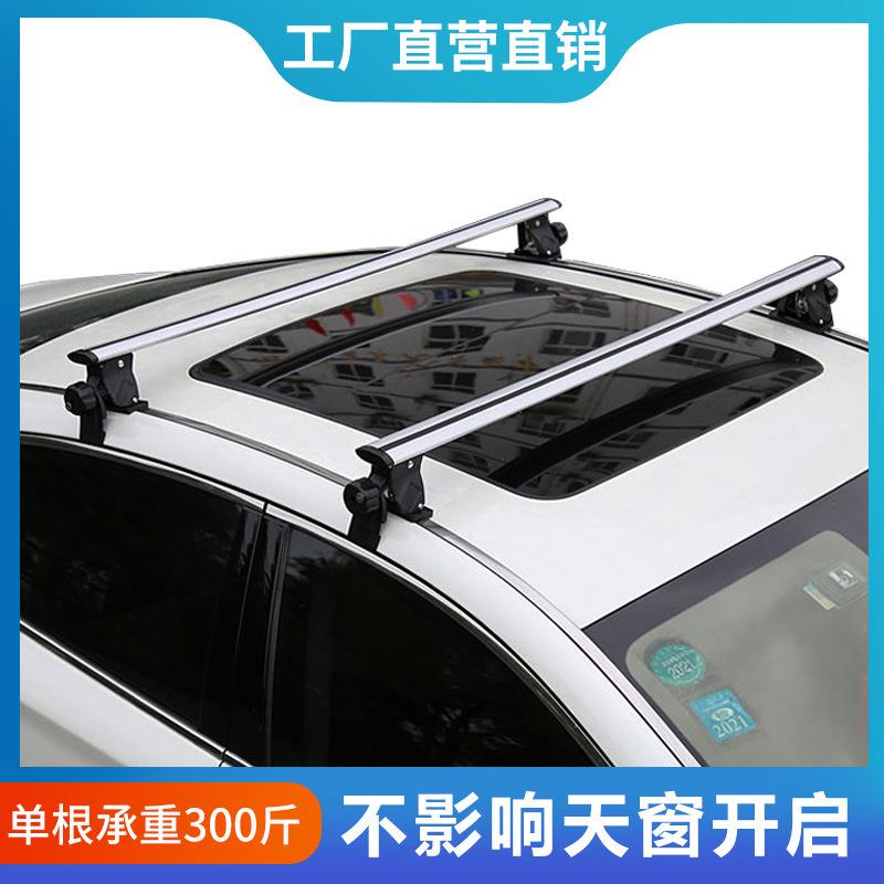 汽车车载行李架suv皮卡轿车行李架横杆铝合金通用越野车顶箱框杠