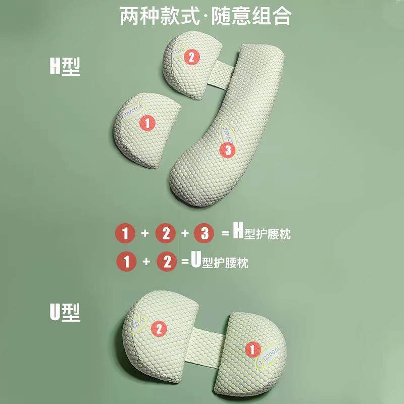 ()孕妇枕护腰侧睡枕托腹型睡觉侧卧垫枕头用品