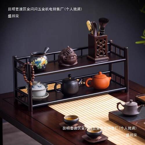 桌面茶具收纳架实木中式博古架茶壶茶杯架双层桌面茶台置物架竹