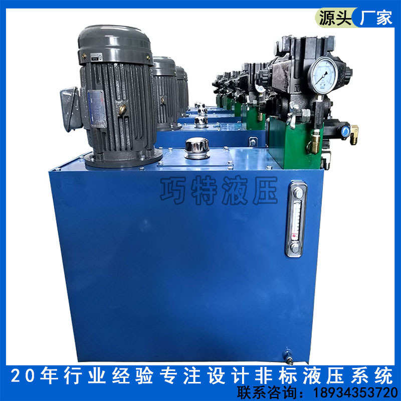 机小型系统液压机液压食品机械液压机站压铸机四柱总成液压硫化机