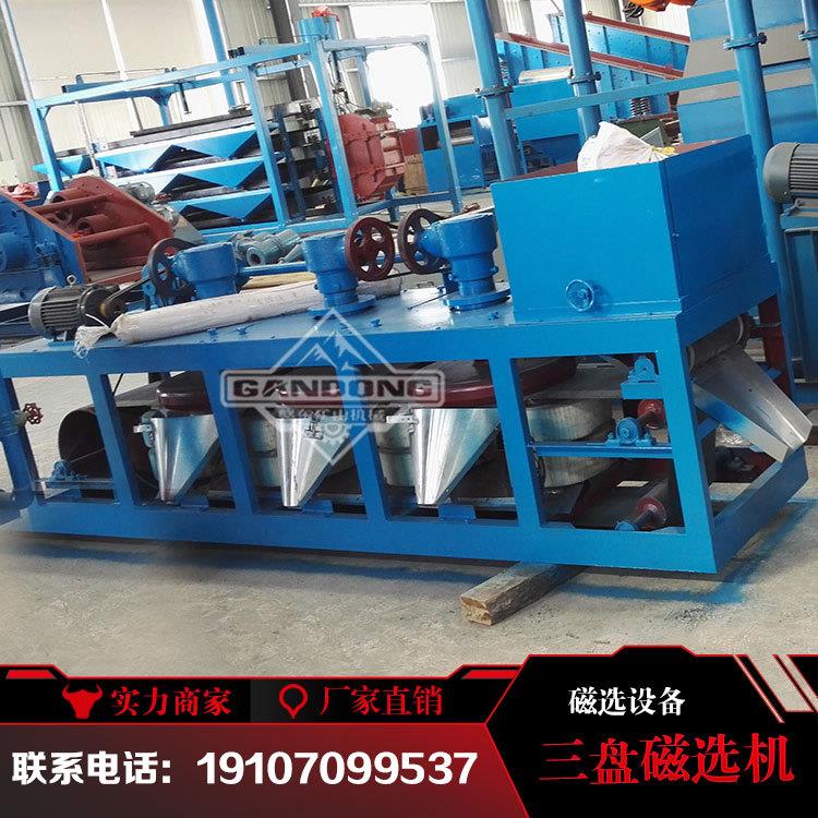 厂家供应干式强带式磁选机CP3-600锡砂磁选机钕铁磁性材料磁选机