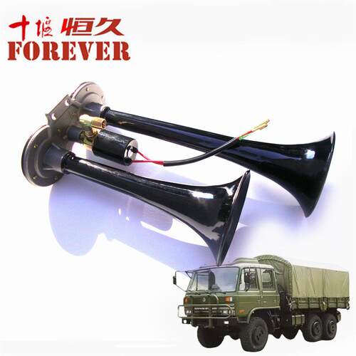 东风EQ1118GA越野车配件-电控双音气喇叭/37.6B2-21010