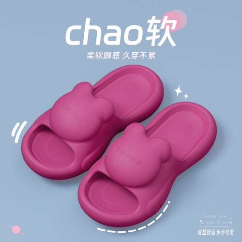 New Summer Thick Sole Slippers for Women - Cute Bear Design,