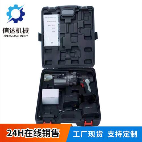 手持钢筋速断器型号RC-16B电压18V 5Ah功率200W 切断速度3.5-4s