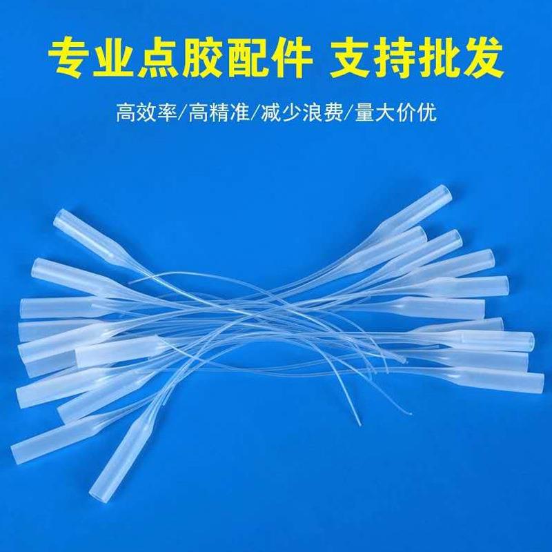 三秒胶水滴管点胶可接点胶管老鼠尾巴超细塑料滴胶嘴针头针筒滴胶