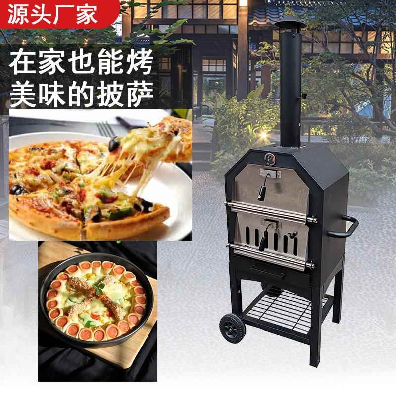 出口美式BBQ户外野营手推披萨炉柴火燃料烧烤炉pizza烤炉