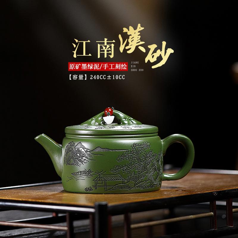 直播宜兴原矿墨绿泥紫砂壶手工制作 江南汉瓦泡茶壶茶具