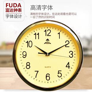富达钟表客厅卧室挂钟酒店挂钟欧式简约潮流 报时 钟表清晰壁挂钟