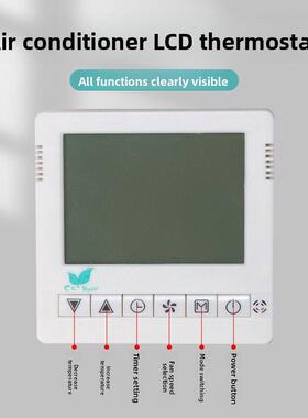 Xkq-119A优明恒温开关中央空调温控器风扇盘管面板液晶显示