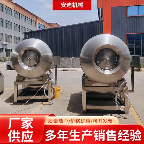 商用变频真空滚揉机全自动呼吸式腌肉机不锈钢鸡柳牛排腌制设备