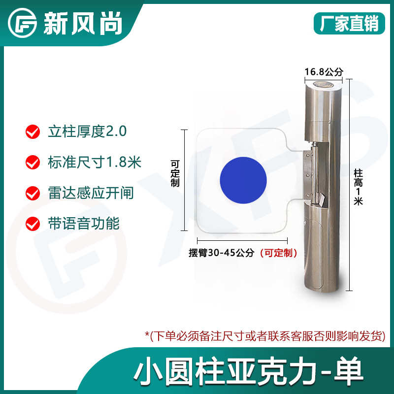 识别刷卡摆通道人行门禁智能小感应人脸自动圆柱闸摆臂开门不锈钢