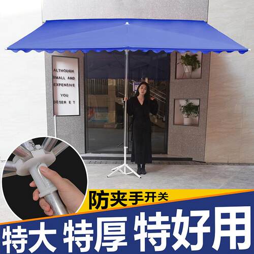 户外大型遮阳伞遮阳伞斜伞店铺商铺门面户外摆地摊太阳伞庭院四方