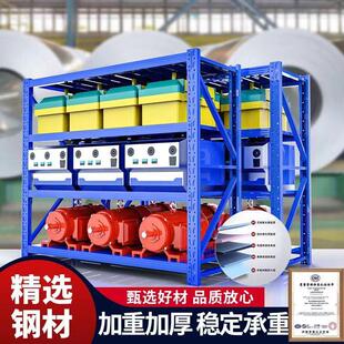 加厚仓库货架多层超市置物架仓储展示架家用储物架中型快递铁架子