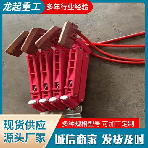 行车天车单级滑线受电器起重机用重型集电器60A单极集电器