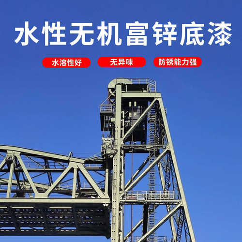 厂家直供水性无机富锌底漆油桶油仓水仓水性漆用批发量大从优
