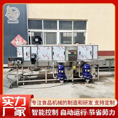 高压去污鸡蛋筐清洗机连续式生鲜筐清洗设备大型商用豆芽筐清洗机