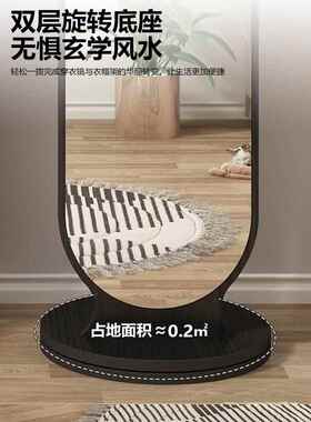 旋转全身镜用卧镜室穿衣家镜落地AVF立镜异形体可移动试衣镜衣帽