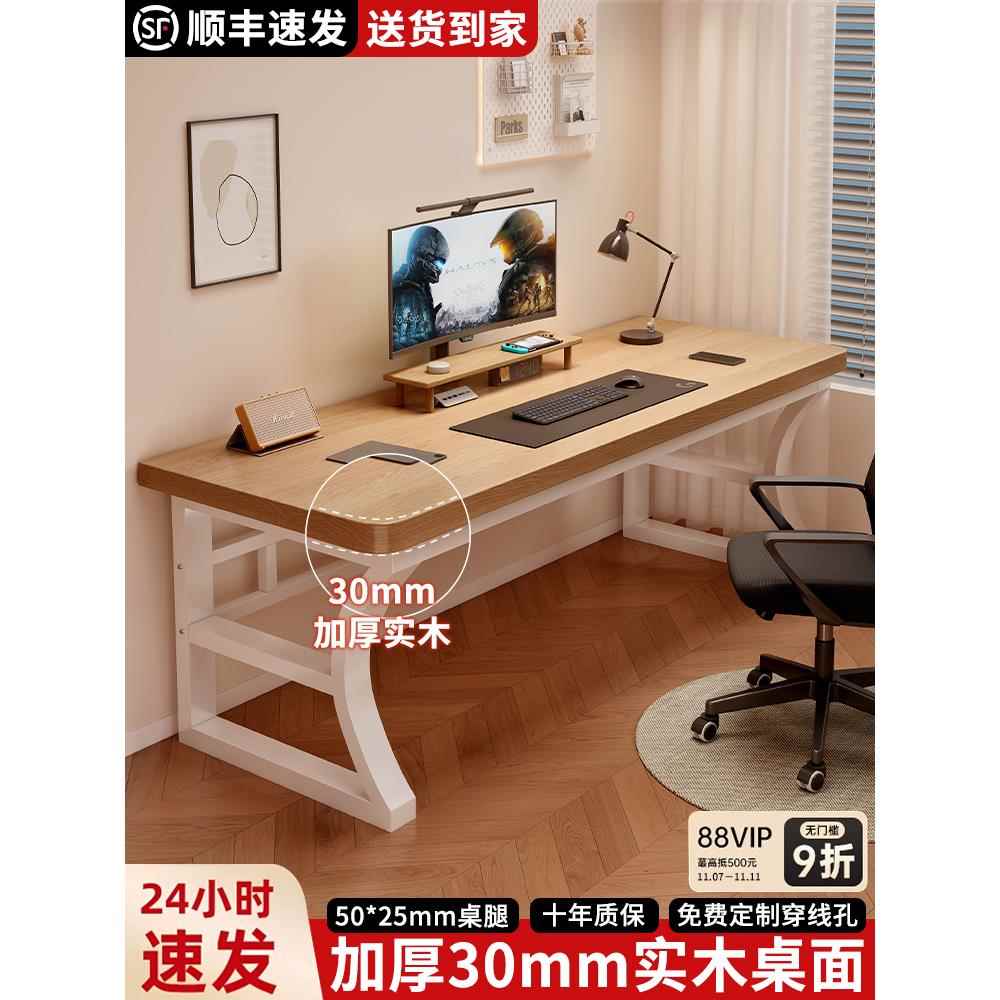 实木电脑桌卧室家用学生书桌长方形台式电竞桌经济型单双人办公桌