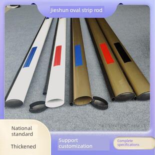 洁顺道门条80*50椭圆条直杆75*47加厚防撞门停车场社区拦路杆