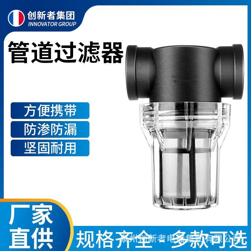 过滤器自来水水管养殖过滤器净水器过滤网设备塑料滤网过滤灌溉,家装主材,过滤器/净水器,淘宝优惠券,粉丝福利购,淘宝优惠卷