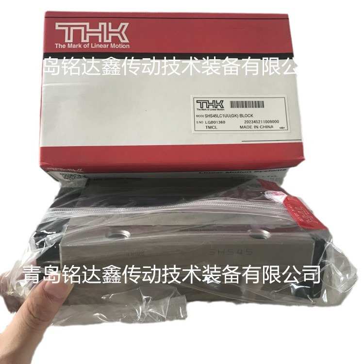 hsr25ca直线导轨thk滑块滑块  hsr25cam