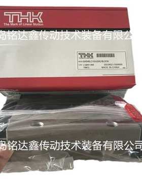 THK直线导轨滑块HSR25CA HSR25CAM 滑块